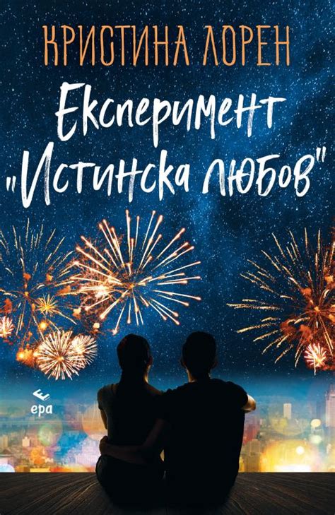 Книги на ИК ЕРА B