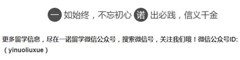 常春藤、25所新常春藤、公立常春藤都是哪些学校？ 知乎