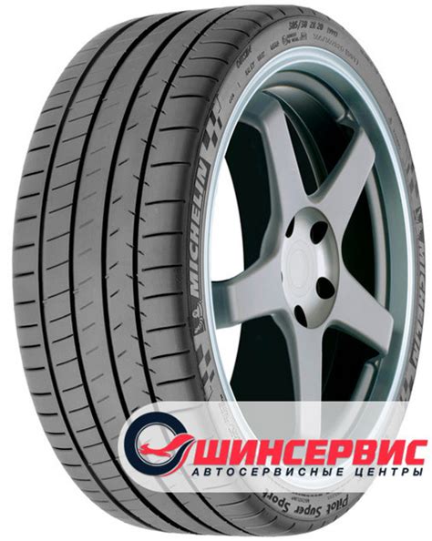 Шины для легковых автомобилей MICHELIN 325/30 21 Лето Нешипованные ...