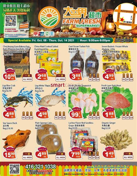 Farm Fresh Supermarket Flyer October 8 To 14