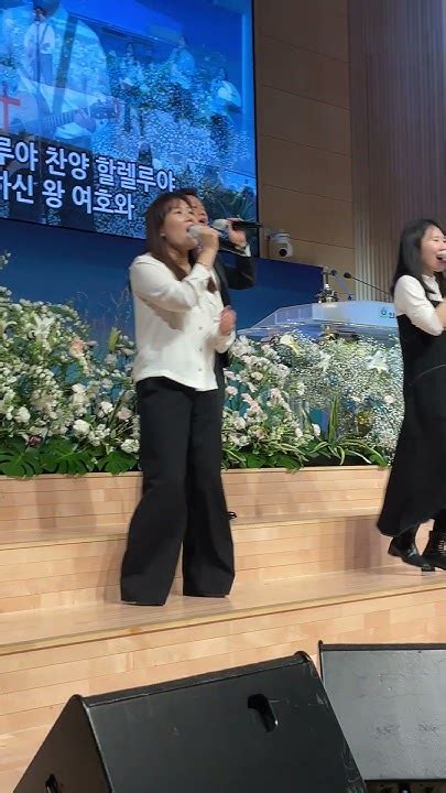 온세상창조주 Winning All 콜링찬양팀 부활주일 Calling Worship 인천순복음교회 유정훈집사 최유영집사 신주원집사