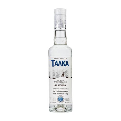 Create Meme Vodka Talka 0 5 Vodka Special Talka Siberian Cedar Vodka