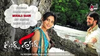 Kiccha Sudeep: KICHA HUCHA "All Songs JukeBox" - Kichcha Sudeep, Ramya