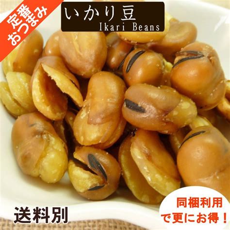 いかり豆 1kg フライビーンズ おやつ おつまみ ビールのお供に : ナッツとフルーツのツリーマーク - 通販 - Yahoo!ショッピング