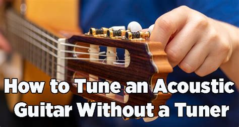 How to Tune an Acoustic Guitar Without a Tuner?