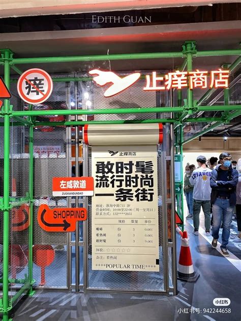 露营集合店、国潮买手店看这些业态如何抓住年轻人的「痒点」？新闻品牌头条