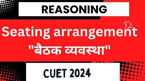 CUET UG Reasoning Seating Arrangement Part 1 CUET UG 2024 Reasoning