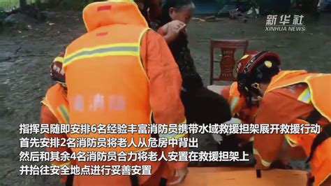 关注河南强降雨｜河南驻马店：残疾老人被困危房 消防紧急救援凤凰网视频凤凰网