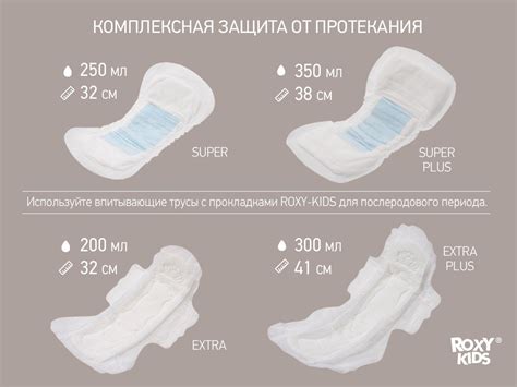 Трусы одноразовые послеродовые, размер L, стерильные, 7 шт