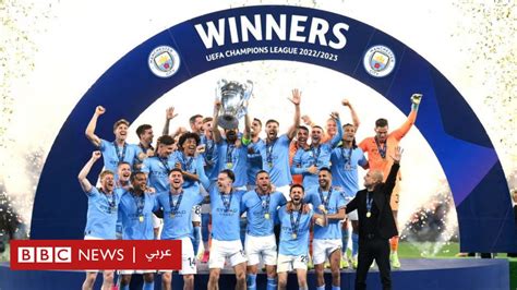 Manchester City Wins First Champions League Title In Club History