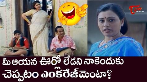 Ravi Teja And LB Sri Ram Best Comedy Scenes Back To Back Telugu Funny