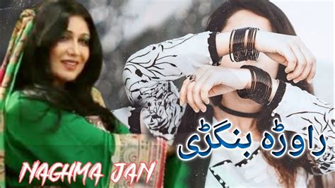 Naghma Jan Pashto Hit Song 2021 Ra Wara Bangeri Afghani Songs