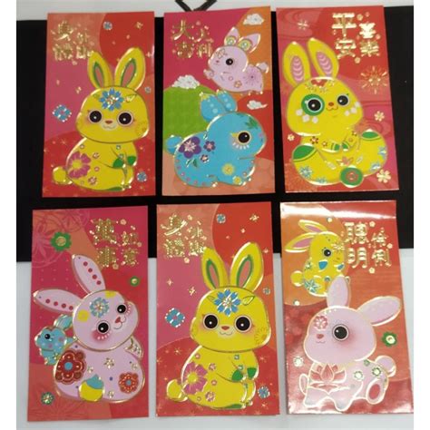 Long Angpao Angpao Rabbit Angpao Chinese New Year Angpau Hongpao