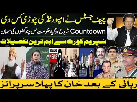 Pti Chairman Imran Khan Big Surprise To Pdm Govt Imran Riaz Khan