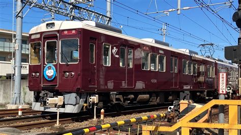 阪急伊丹線6000系6008f 回送 折り返し普通伊丹行き ハチワレヘッドマーク Youtube