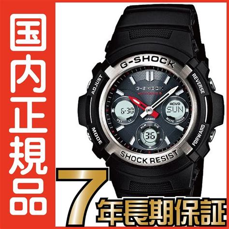 G Shock G Awg M Ajf Awg