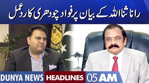 Fawad Ch Reaction Over Rana Sanaullah Statement Dunya News Headlines 5 Am 26 Nov 2022 Youtube