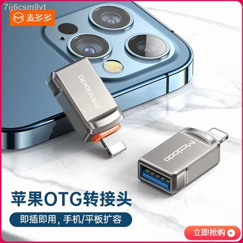 Typec แปลง Usb ใช้ได้กับอะแดปเตอร์ Apple Otg แฟลชไดรฟ์ Usb ภายนอกฟ้าผ่าไปยังอะแดปเตอร์แปลง Usb3