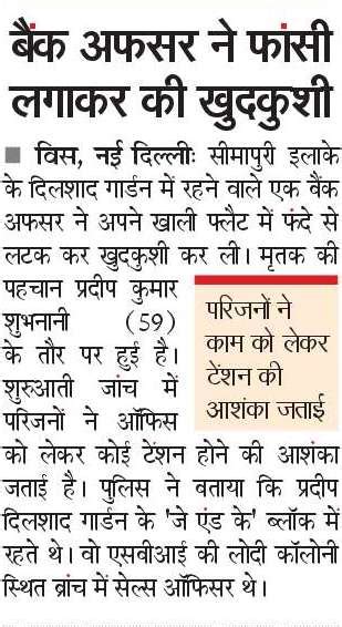 Hindi News Hindi Epaper Hindi