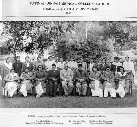 Fatima Jinnah Medical College, Lahore, 1951