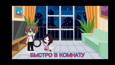 наказание для дочери - YouTube