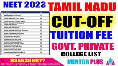 NEET 2023 Tamil Nadu State Counseling Cut Off Fee Structure