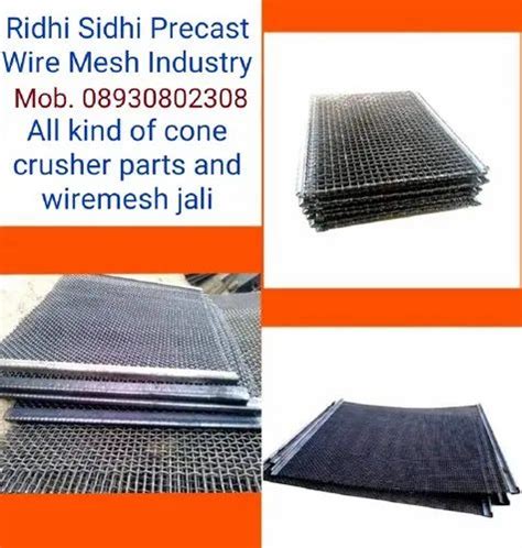 Ms Black Stone Crusher Wire Mesh Jali At Best Price In Siwani ID