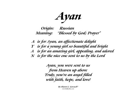 meaning  ayan lindseyboo