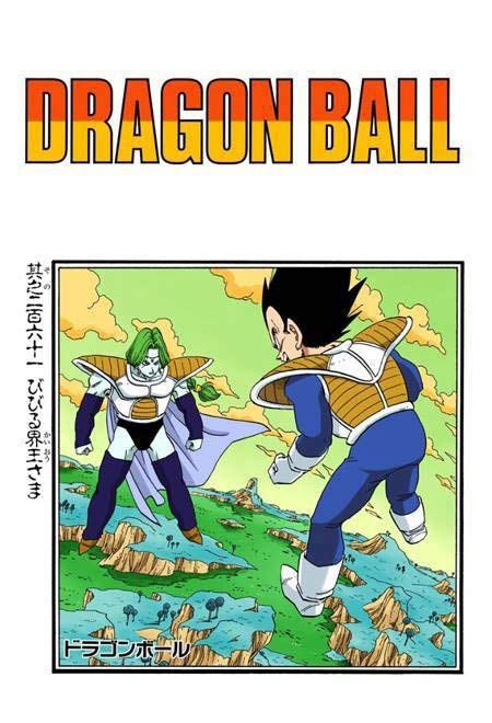 Vegeta vs Zarbon Manga Dragon, Dragon Ball Super Manga, Dragon Art ...