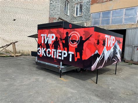 Мобильный Тир "Слайдер" — Арсенал