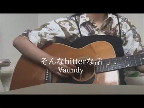 Bitter Vaundy Cover Youtube