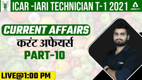 Icar Iari Technician 2021 Classes Current Affairs करंट अफेयर्स