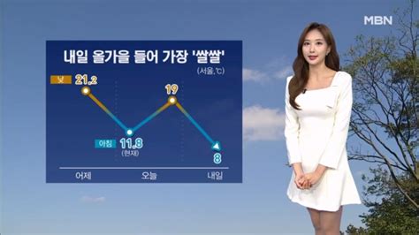 날씨 출근길 쌀쌀 짙은 안개 주의내륙 맑고 동해안 비 조금