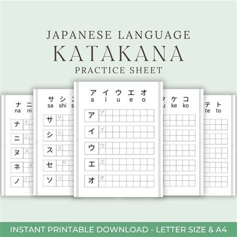 Katakana Practice Sheet Writing Worksheet Learn Japanese Language Etsy