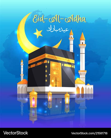 Eid-al-adha great arabian holiday promo poster Vector Image