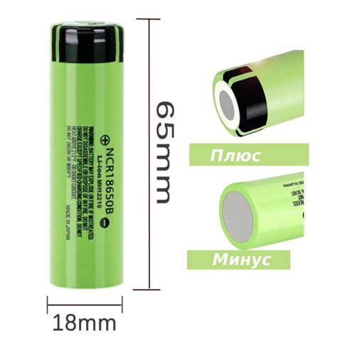 Аккумулятор Li ion 18650 NCR 18650 B 3400 mAh 3 7V литий ионная