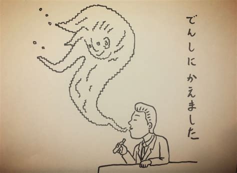 令和2年5月31日日曜日〜令和2年6月6日土曜日の物怪占い 日本物怪観光のブログ