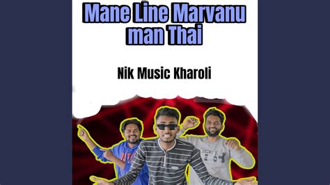 Mane Line Marvanu Man Thai YouTube