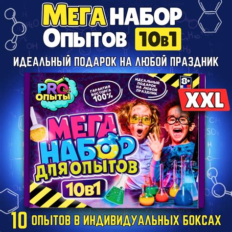 Подарки для Мальчиков 10-11 Лет купить на OZON по низкой цене