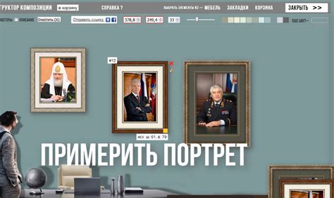 Купить портрет Путина, портрет Президента, портрет Медведева, портреты ...