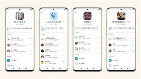 Whatsapp 全新「社群」功能正式在港登場 香港手機遊戲網 Gameappshk