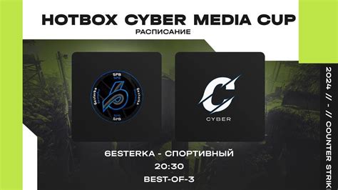 Hotbox Cyber Media Cup Vs Esterka Youtube