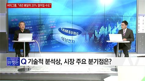 기획 특집 차트 안에 답 있다2500선 기로점 기술적 분석상 시장 향배는 머니투데이방송 증시 증권