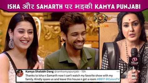 Bigg Boss 17 Update Isha Aur Samarth Par Bhadki Kamya Punjabi Dono Ko