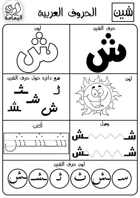 Alphabet preschool songs