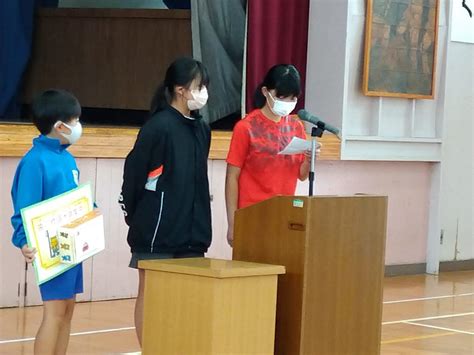 6月13日火委員会からの発表 鹿嶋市立豊郷小学校