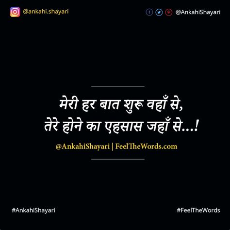 Top 10 Meri Shayari टॉप 10 मेरी शायरी Ankahi Shayari