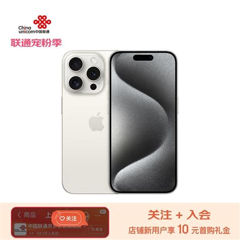 【手慢无】iphone 15 Pro 5g手机低至7251元！附带保修卡 手机市场 中关村在线