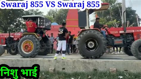 Nishu Deshwal Ka Swaraj 855 King YouTube