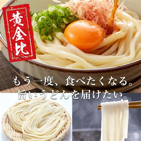 有頂天うどん 国産小麦100％使用 生 讃岐うどん たっぷり900g 7〜9人前 自家製麺 【sale／60off】